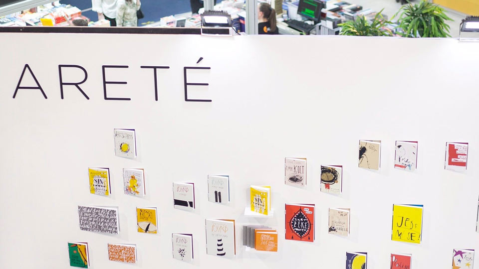 SmartVision_Expo_Arete_64th Belgrade International Book Fair_Belgrade_2019 (6)